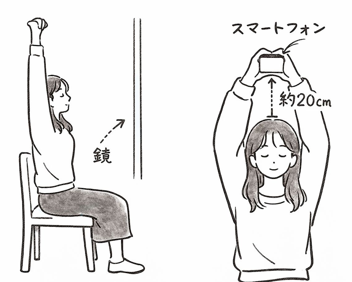 薄毛チェックの仕方