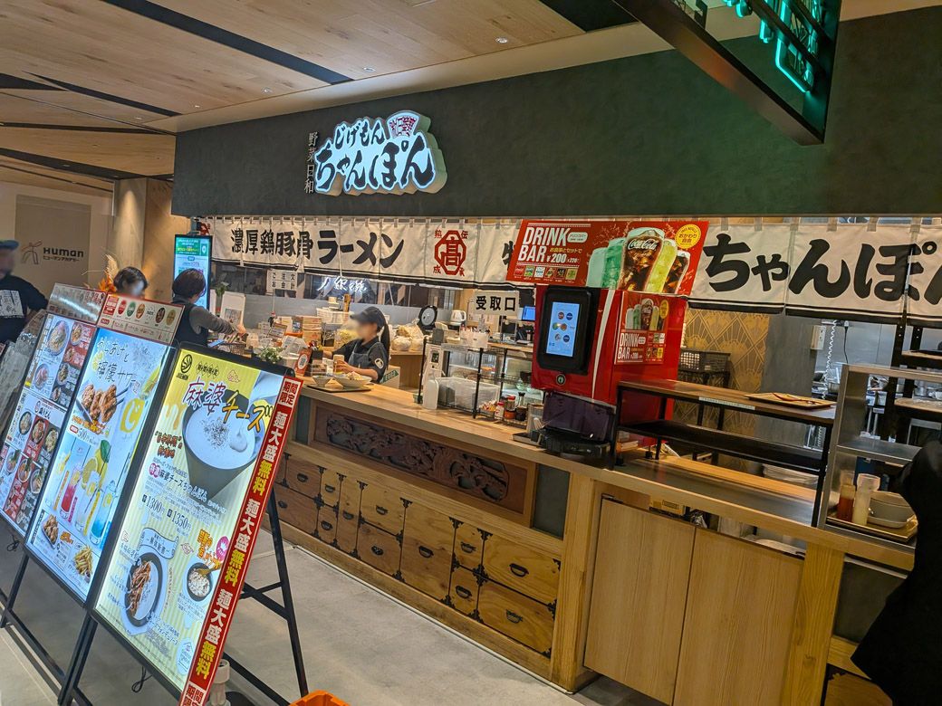 麺類のテナントが充実している（筆者撮影）