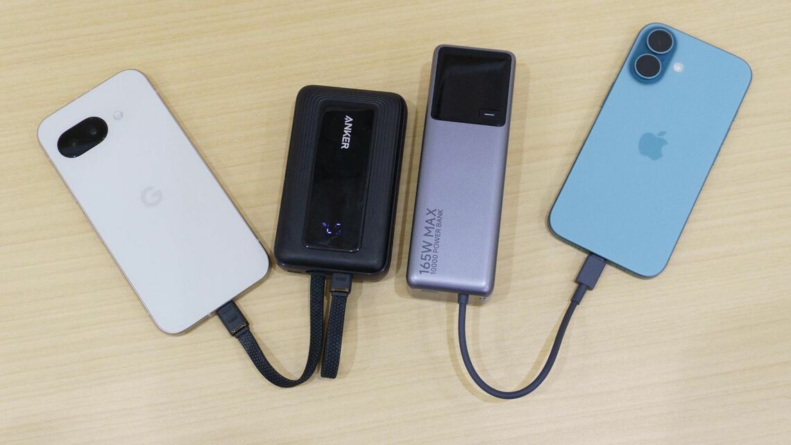 モバイルバッテリー