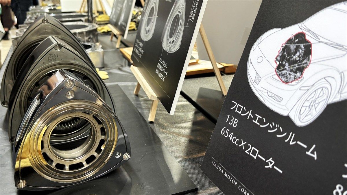 マツダ｢ロータリー推し｣はRX-9登場の布石か？ | 桃田健史の「クルマとエネルギー」の未来 | 東洋経済オンライン