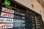 遊覧フライトは富士山の標高にちなみFDA3776便