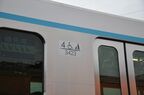 8両編成の際に4号車となる車両の号車表示