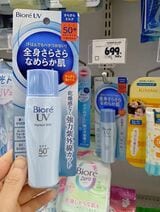 低価格高性能。花王のビオレ（著者撮影）