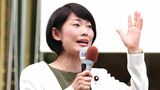 丸川珠代・元五輪担当相