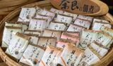 ブンセンの進物用佃煮「茶良」