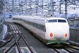 上越新幹線の公式試乗会の際に捉えた962形。後ろの7両は200系だ（筆者撮影）