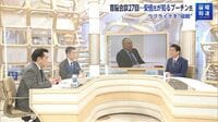 安倍元首相｢プーチンには米国への不信感がある｣ 核共有｢現実の議論をタブー視してはならない｣