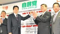 増税先送りで｢アベノミクス第2幕｣が始まる 2005年の小泉郵政解散と似てきた？