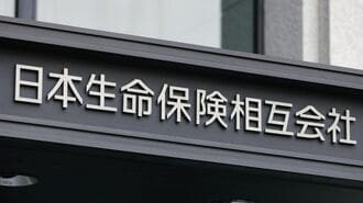 日本生命､不正を受けた処分内容などを一転開示