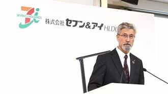 セブン､8月発表｢新中計｣でガバナンス変革なるか