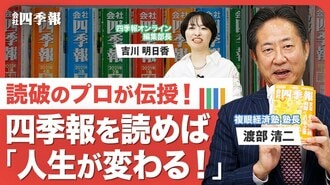 【初心者でもわかる!プロは2日半で全ペー…
