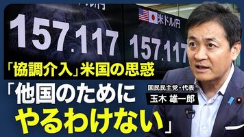 【食品消費税減税に「反対」の理由】複数税率の何がマズいか／「最後は総理判断」の危うさ／税率戻す「2年後」何が…