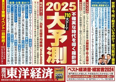 【新品同様】法と経済学 ミクロ経済学〈2〉効率化と格差是正 (プログレッシブ経済学