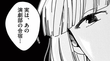 映画は予告編の後に始まる