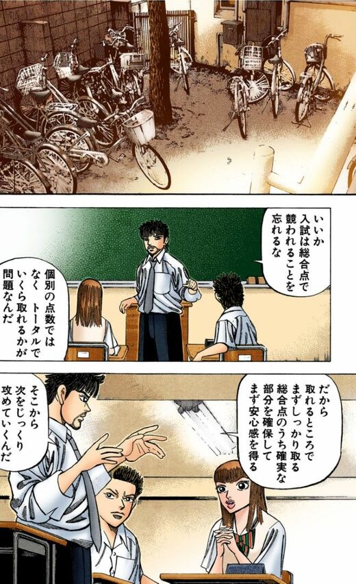 夏の勉強｢理科と社会から始める｣と成績伸びる訳 英語や数学の主要科目