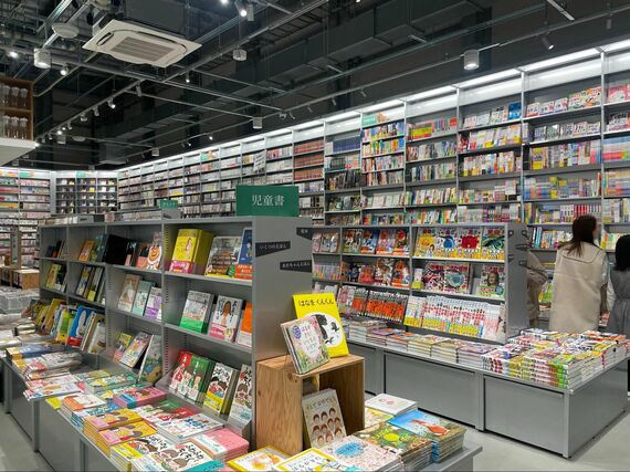 新刊書店