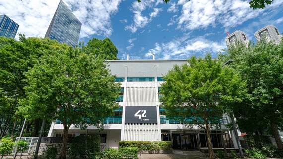 42 Tokyoのキャンパス