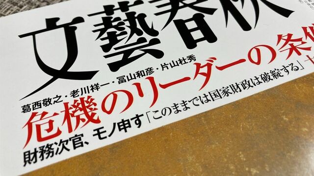 子供の頃教わらなかった大人の世界の民主主義 政策 東洋経済オンライン 社会をよくする経済ニュース