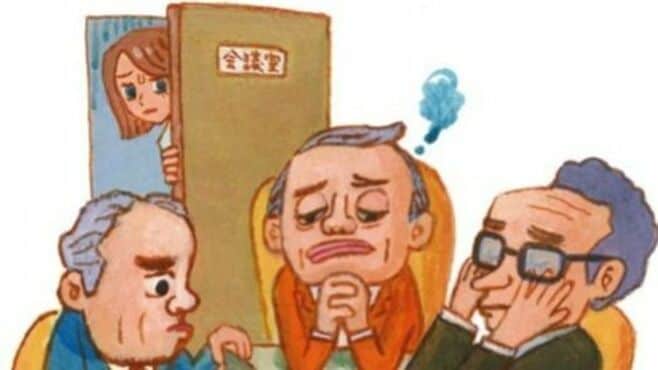 ｢ムダな会議｣を作る名ばかり管理職の罪深さ