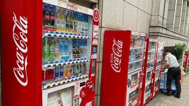 コカ･コーラ1本200円！自販機ビジネスの限界