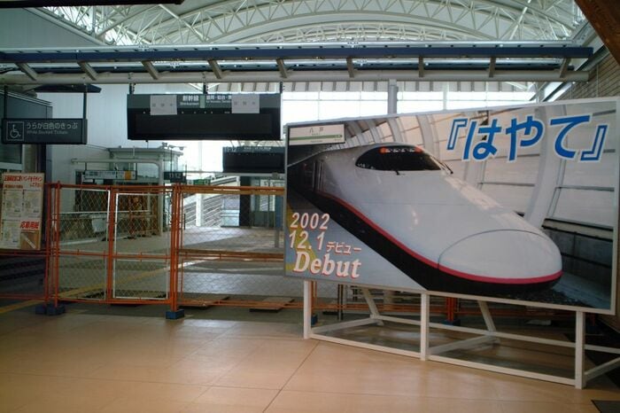 2002年当時の八戸駅構内