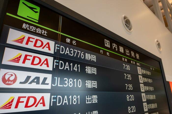 遊覧フライトは富士山の標高にちなみFDA3776便