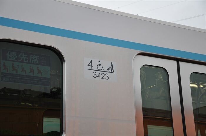 8両編成の際に4号車となる車両の号車表示