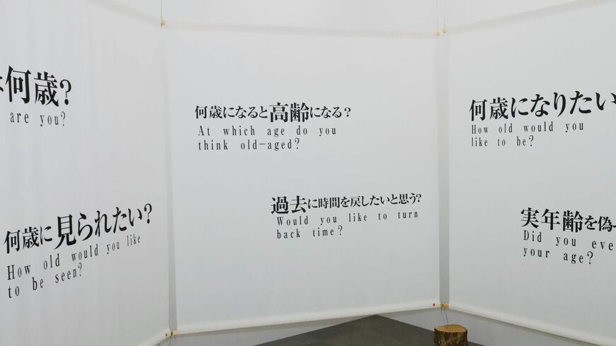 ダイヤログウイズタイム