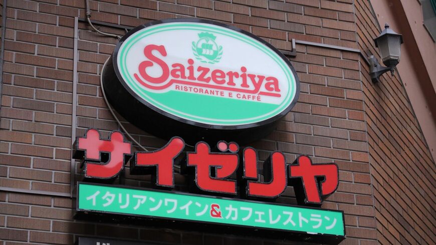 サイゼリヤの人気ナンバーワン商品「ミラノ風ドリア」。1日の販売数約7万食を誇り、1983年の発売からこれまでに1000回を超える改良を続けています（写真：編集部撮影）