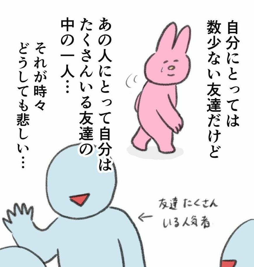 （イラスト：なおにゃん）