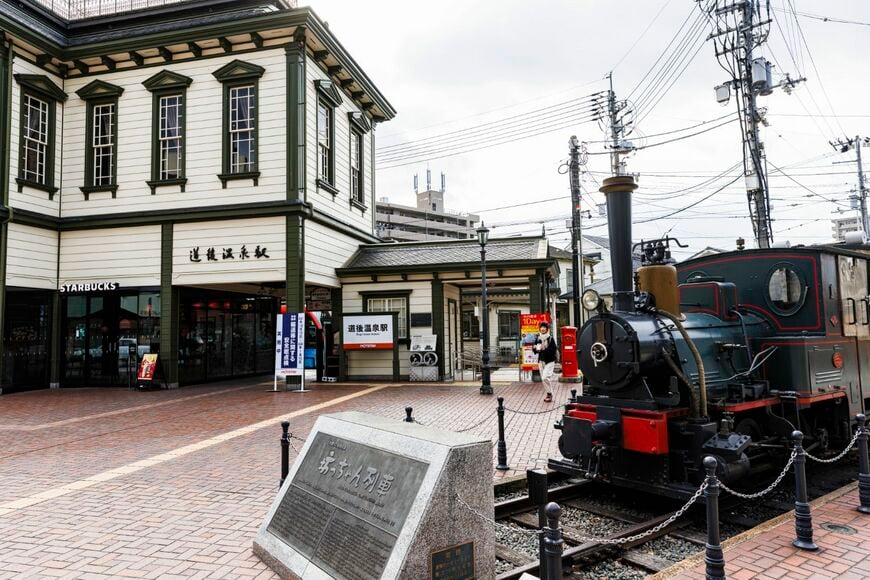 伊予鉄市内線の道後温泉駅。駅前には「坊っちゃん列車」（撮影：鼠入昌史）