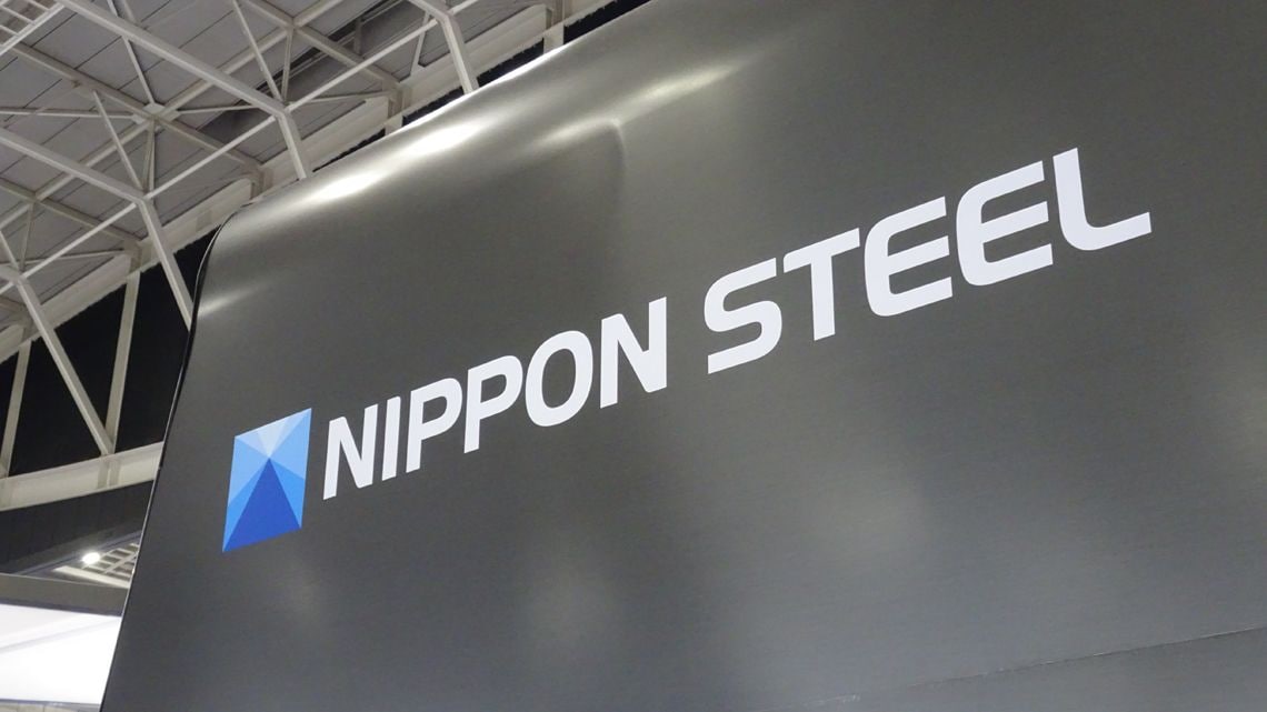 日本製鉄の看板