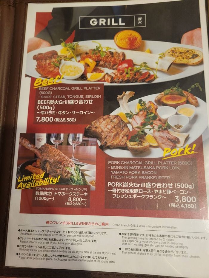 メニューにはガッツリ肉料理が並ぶ。写真を見る限りボリュームがありそうで2名で訪れた筆者たちは注文を見送ったが、大人数なら楽しめそう（筆者撮影） 