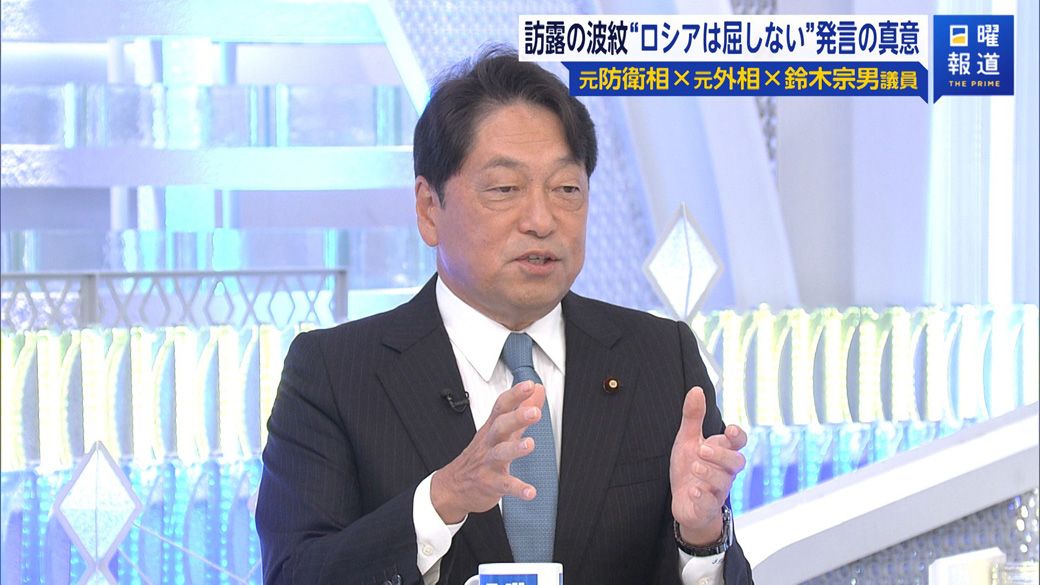 （写真：FNNプライムオンライン）