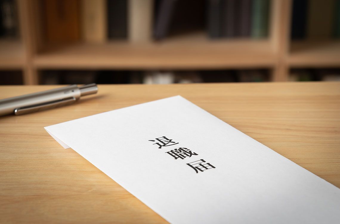 イメージ画像（写真： CORA / PIXTA）