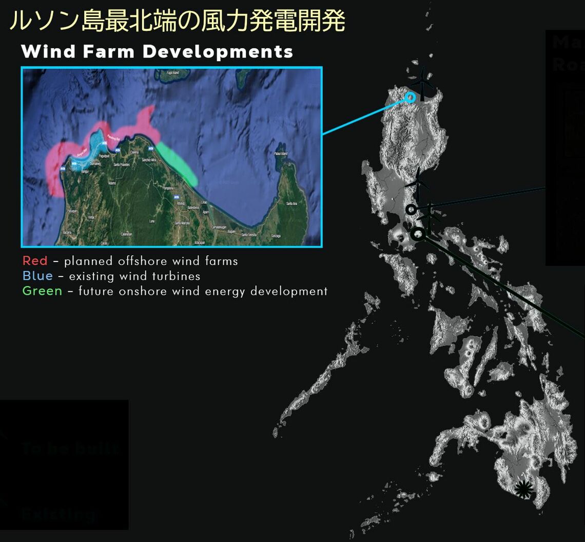 地図 ルソン島最北端の風力発電開発（アレックスさんらが発表で使った地図をもとにごん屋が作成）