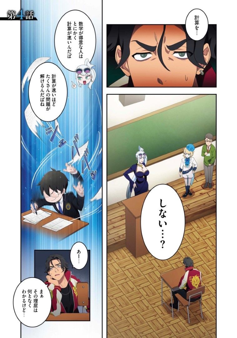 『スライム桜は異世界に咲く』