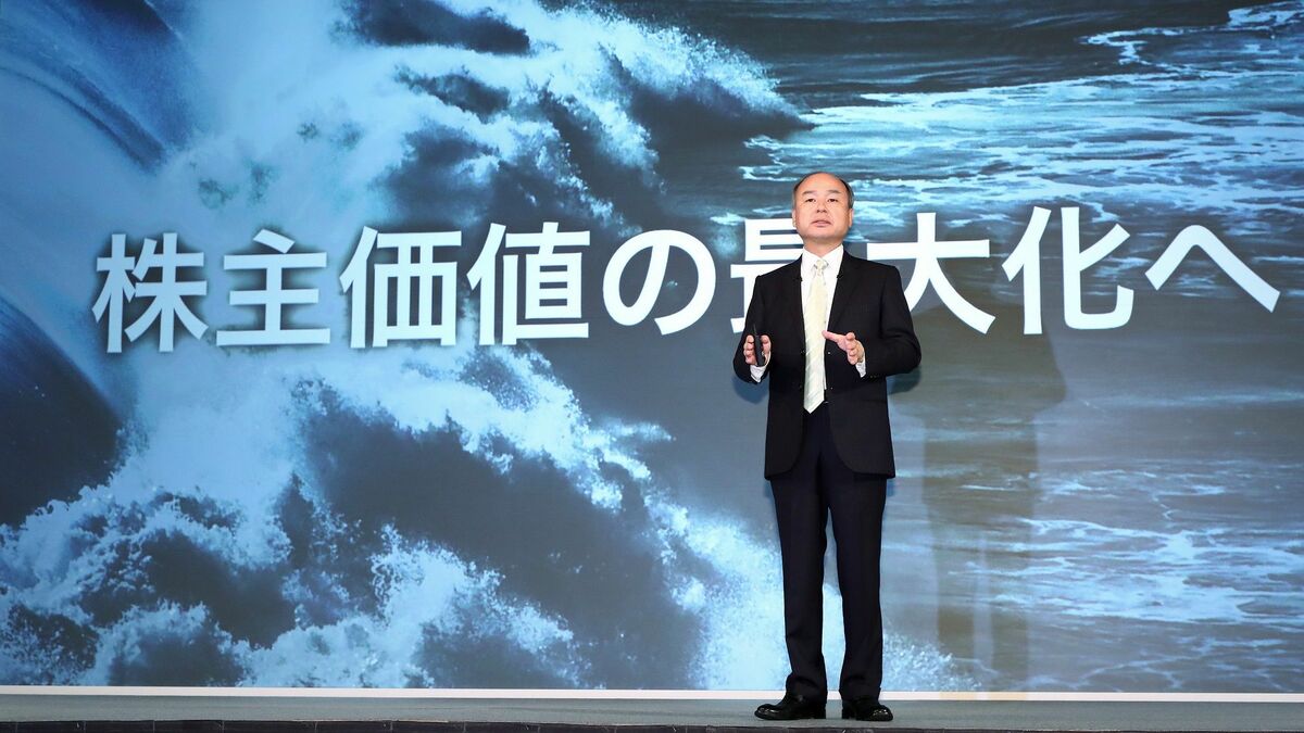 ソフトバンクG､久々に示された新規投資先に透ける手堅さ｜会社四季報オンライン