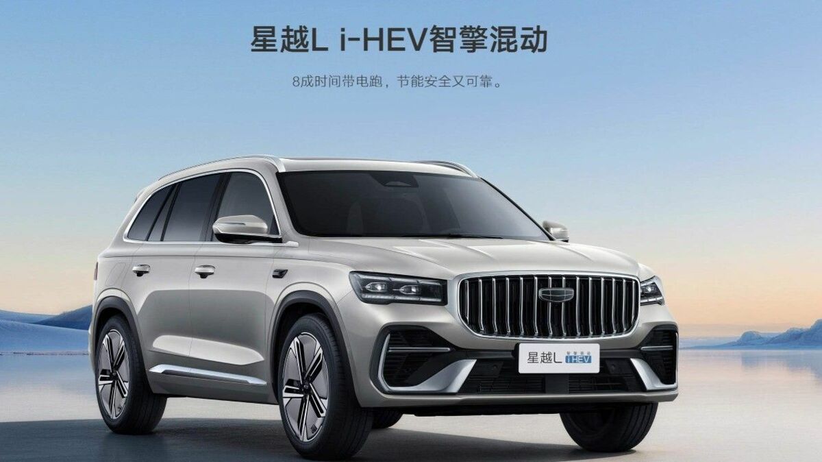 中国自動車大手が突然の｢ハイブリッド車｣開発攻勢／吉利･長安･広州･奇瑞など､エンジン車の燃費規制に対応 | ビジネス | 東洋経済オンライン