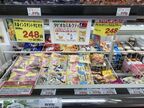 店舗によっては「タピオカ」類も積極的に販売