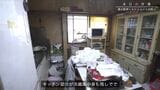 ゴミ屋敷