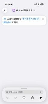 スクリーンショット