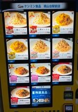 燒ビーフン、チャプチェ、はるさめすべてに野菜が入っていてカロリーも控えめ（筆者撮影）
