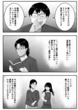『知らないと合格できない 令和の受験のフツウ』©西岡 壱誠／KADOKAWA