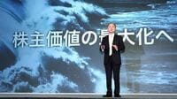 ソフトバンク｢孫会長は大興奮｣でも慎重な再出発 久々に示された｢新規投資先｣に透ける手堅さ