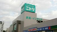 最新！｢連続増収トップ195社｣ランキング 1位は31年の加藤産業､2位は30年のニトリ