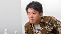 堀江貴文氏｢電話してくる人とは仕事するな｣ 自分の時間を取り戻して｢多動力｣を発揮せよ