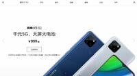 中国の5Gスマホ｢1万5500円｣時代に早くも突入 商用サービス開始から1年弱で低価格化進む
