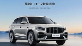 中国自動車大手が突然の｢ハイブリッド車｣開発攻勢／吉利･長安･広州･奇瑞など､エンジン車の燃費規制に対応