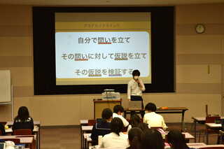 自分たちで問いを作ってもらって、その解答を出していく支援をする時間もつくっている